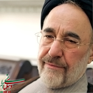 Khatami Speaks of Dialogue among Civilizations